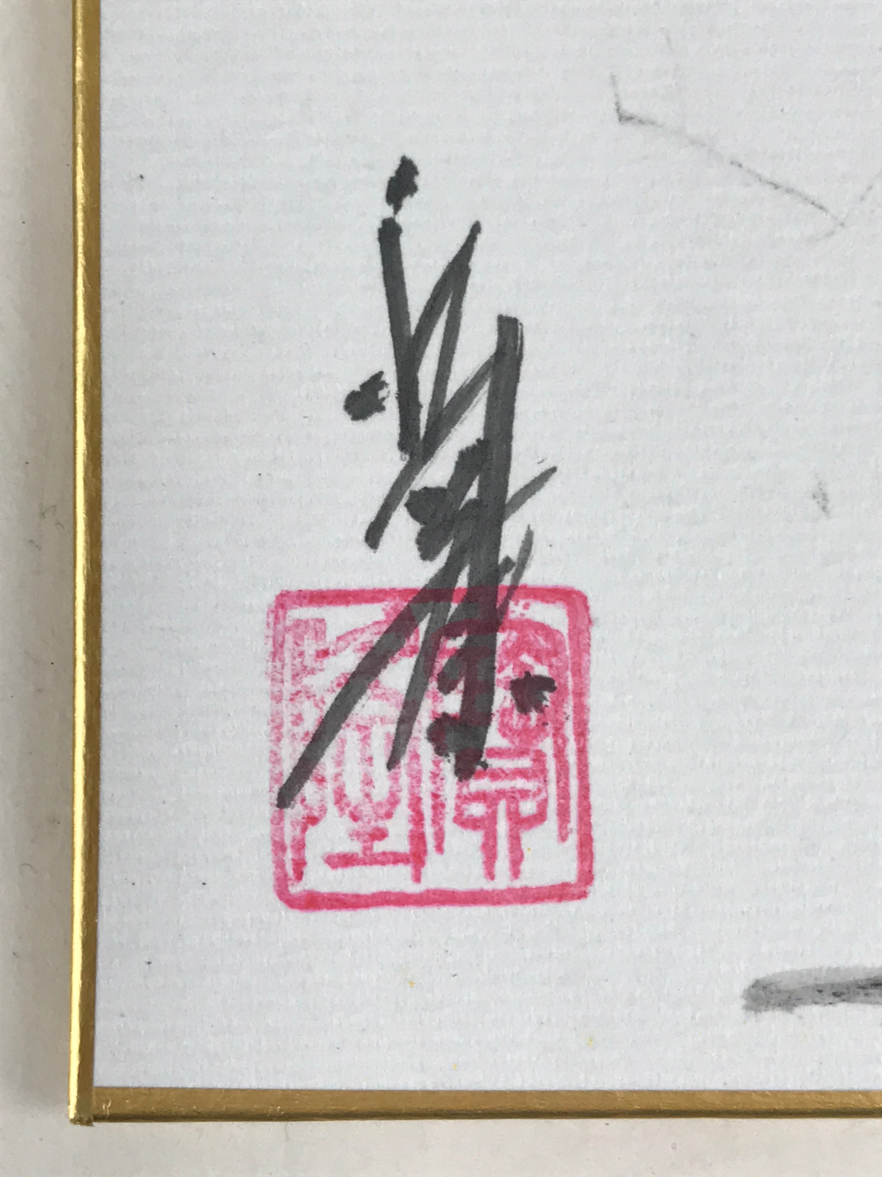 Japanese Shikishi Art Board Vtg Art Painting Nihonga Picture Display Peony Flowe