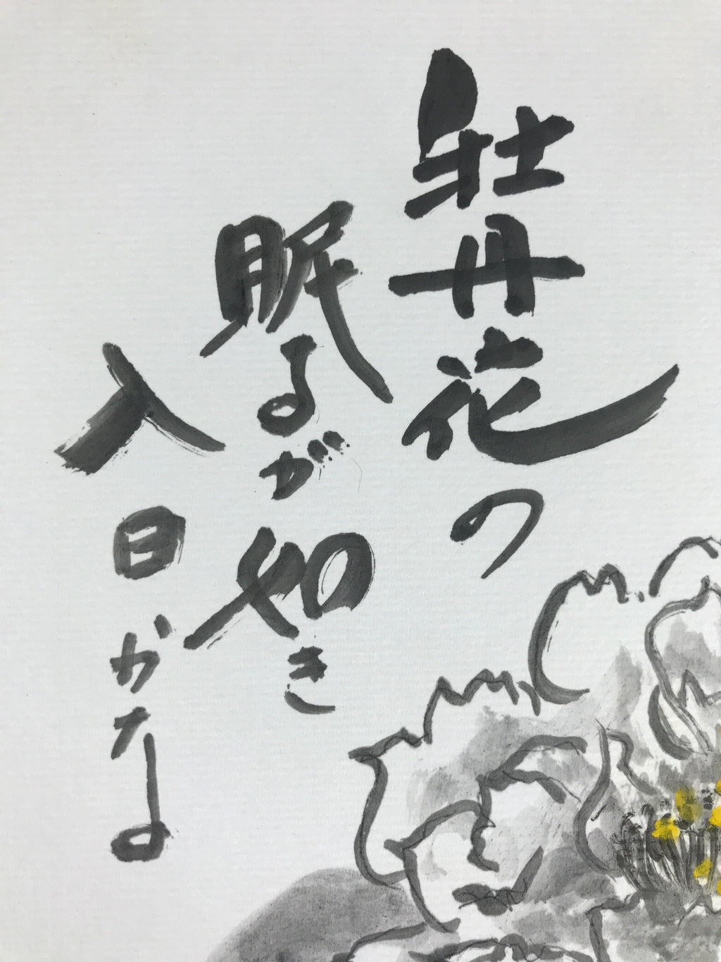 Japanese Shikishi Art Board Vtg Art Painting Nihonga Picture Display Peony Flowe