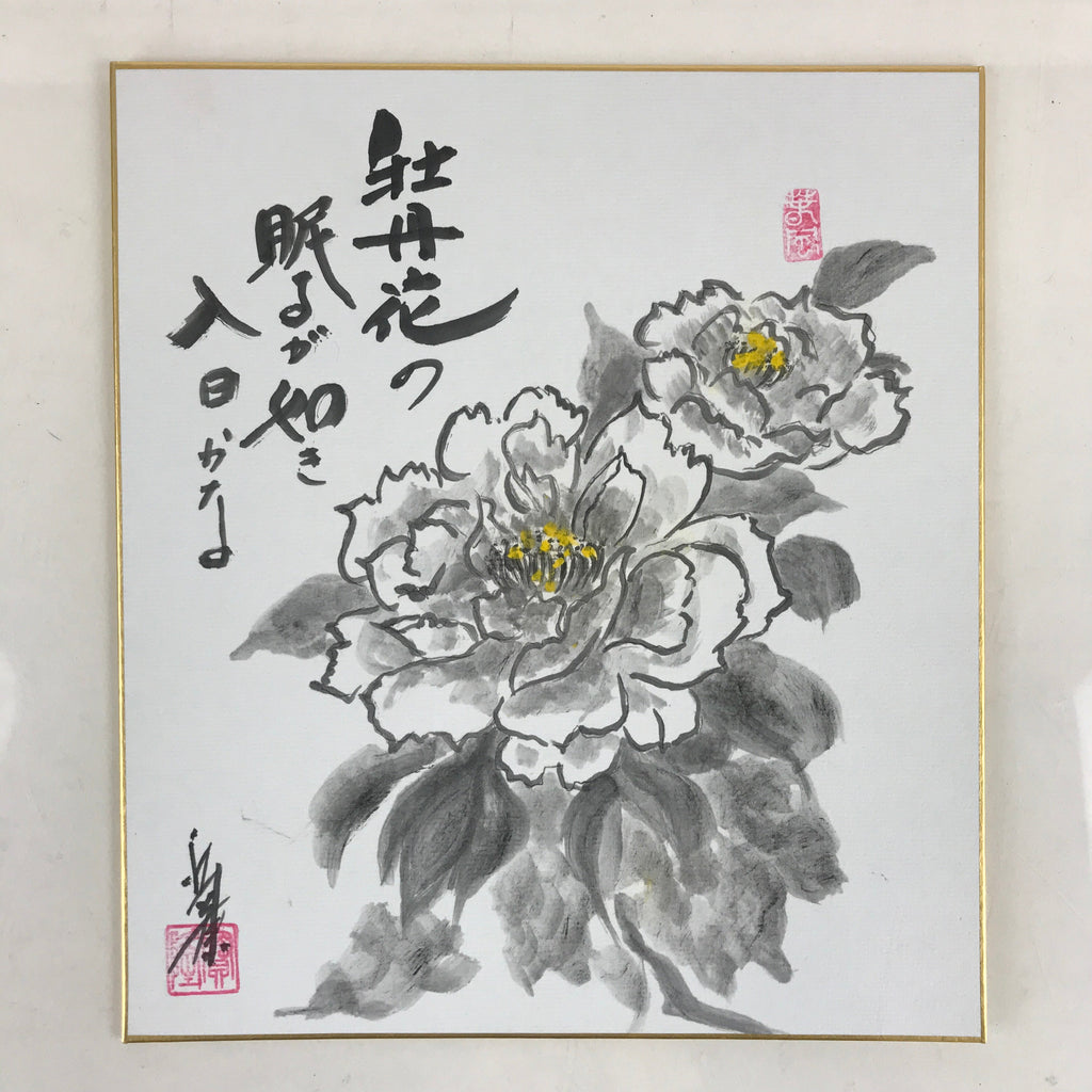 Japanese Shikishi Art Board Vtg Art Painting Nihonga Picture Display Peony Flowe