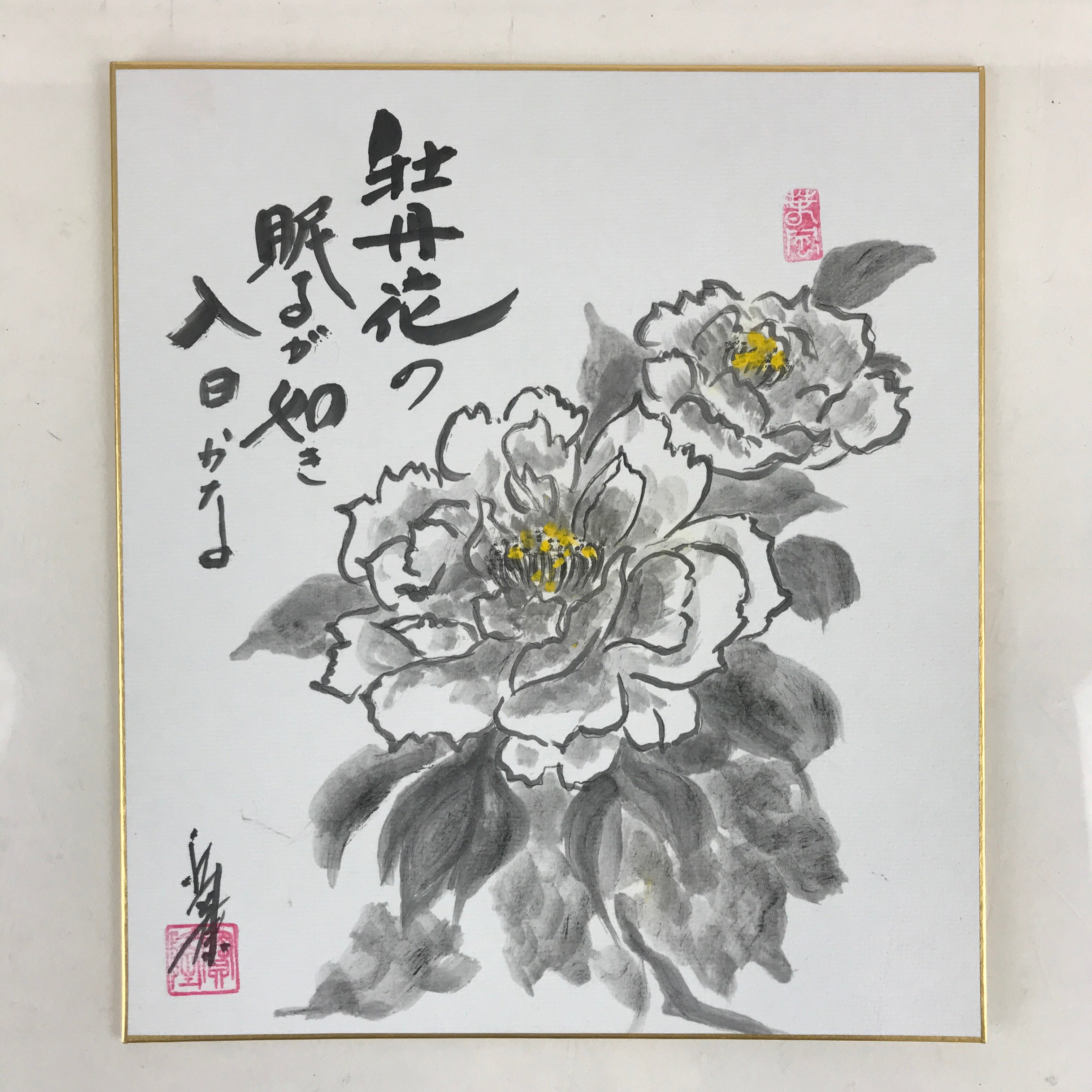 Japanese Shikishi Art Board Vtg Art Painting Nihonga Picture Display Peony Flowe