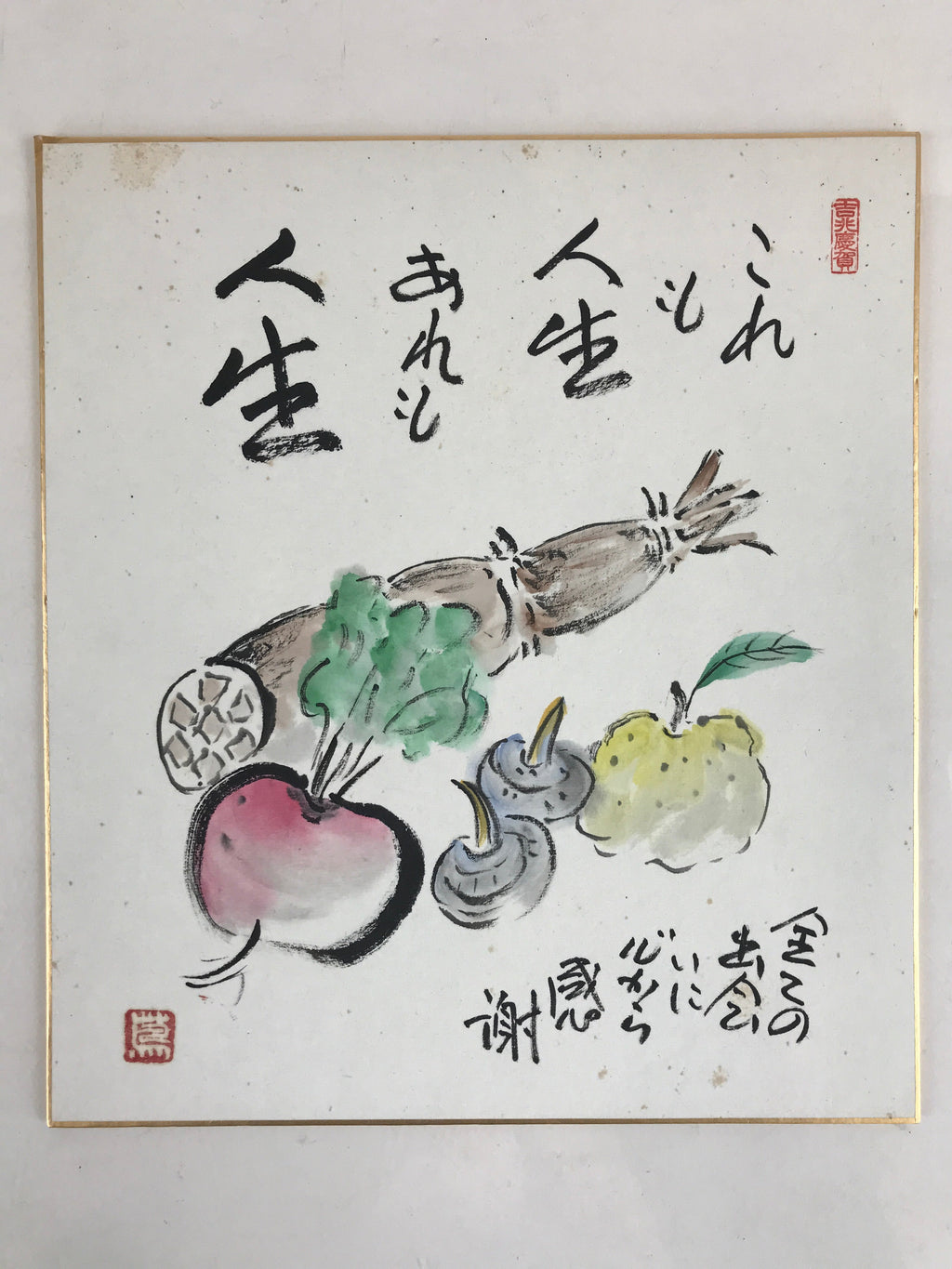 Japanese Shikishi Art Board Vtg Art Painting Nihonga Picture Display Pink Flower