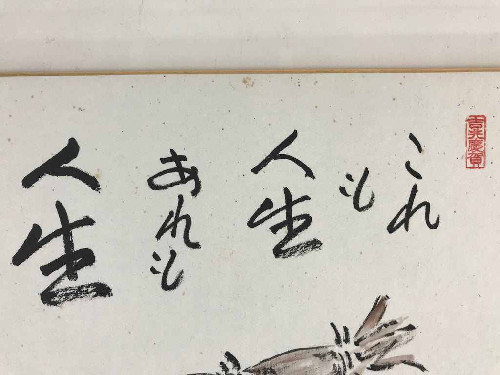 Japanese Shikishi Art Board Vtg Art Painting Nihonga Picture Display Pink Flower