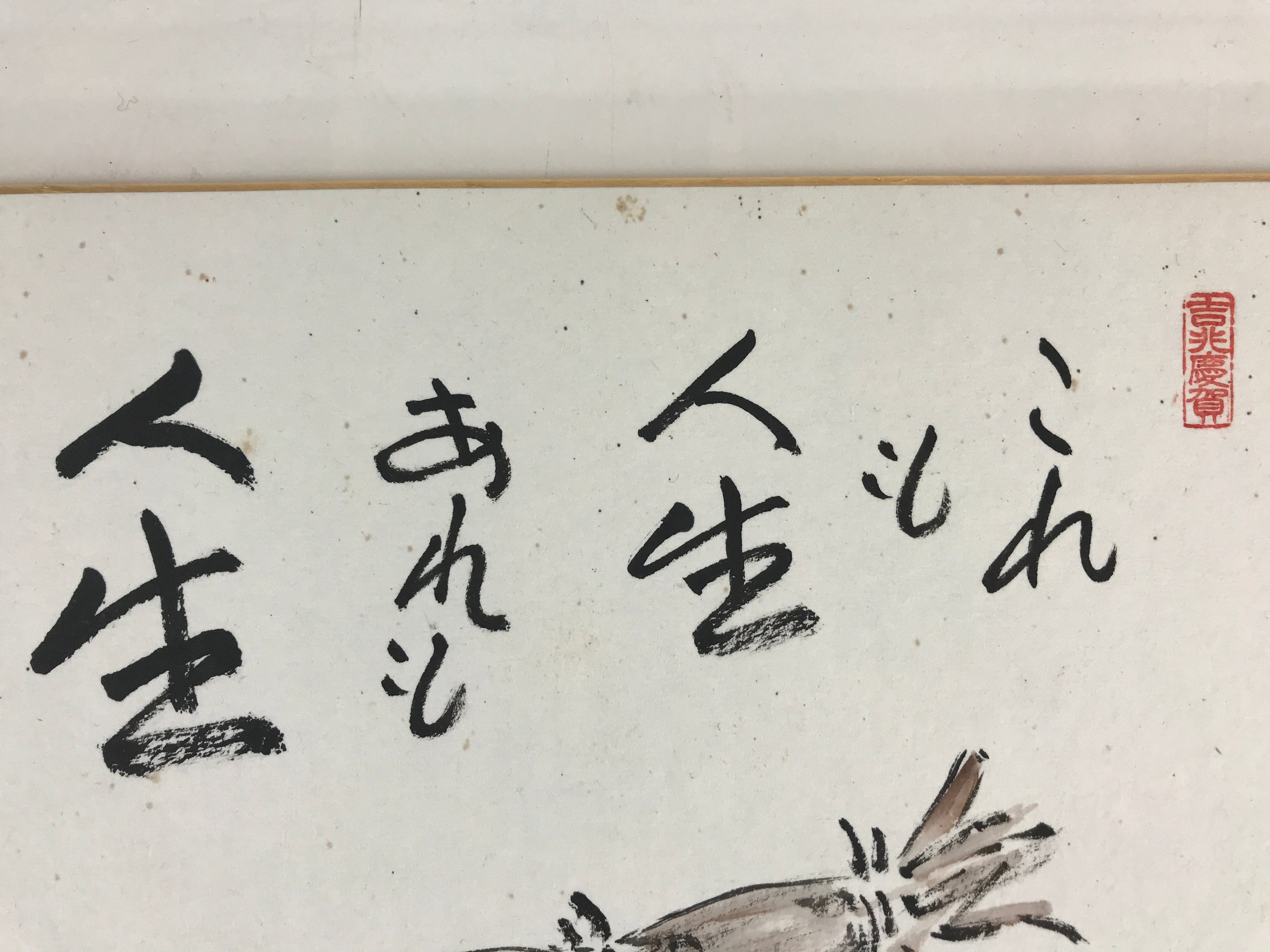 Japanese Shikishi Art Board Vtg Art Painting Nihonga Picture Display Pink Flower