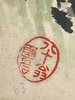 Japanese Shikishi Art Board Vtg Art Painting Nihonga Picture Display Red Flower