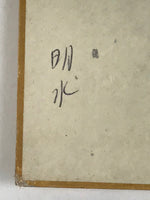 Japanese Shikishi Art Board Vtg Art Painting Nihonga Picture Display Red Flower