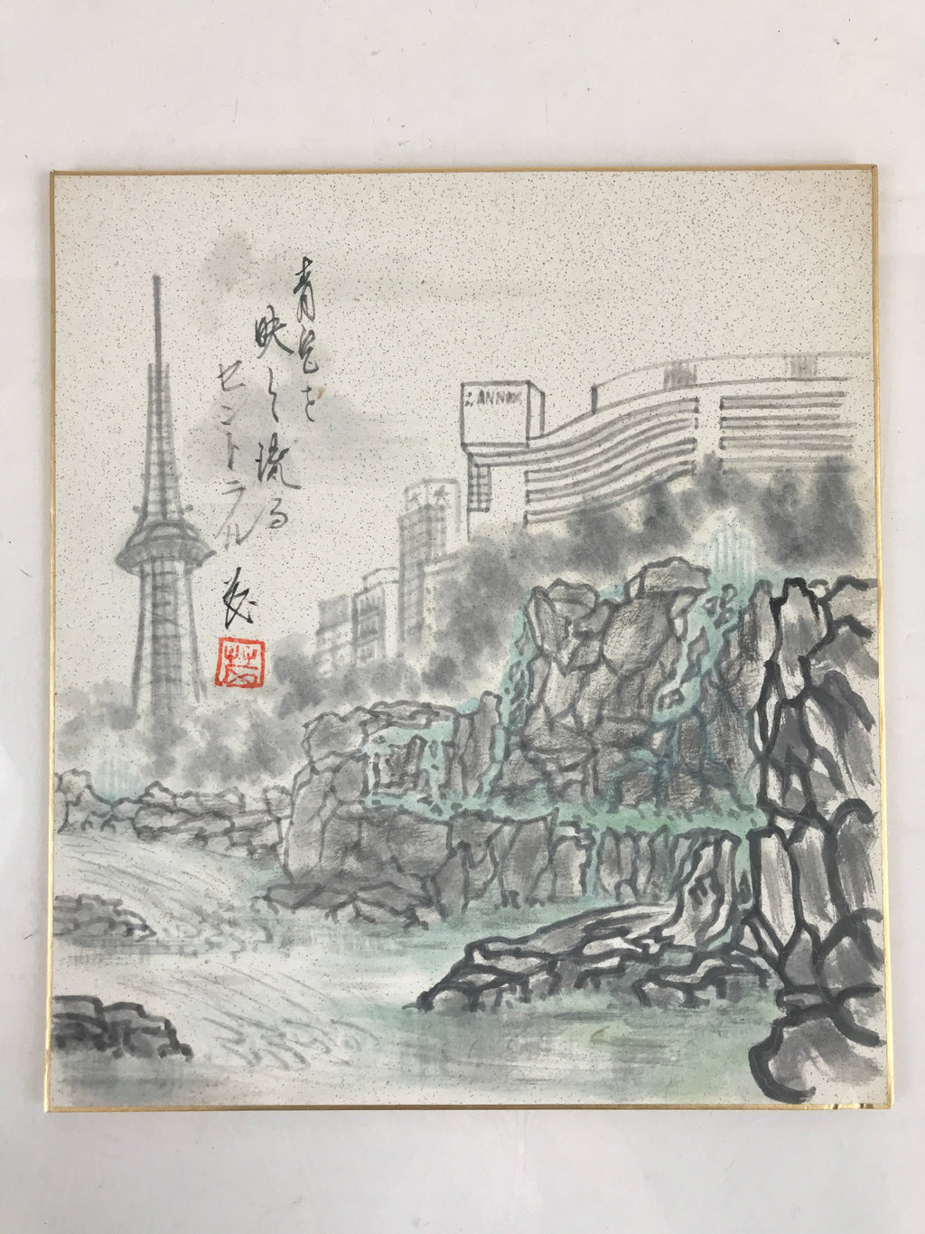 Japanese Shikishi Art Board Vtg Art Painting Nihonga Picture Display Tower River
