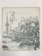 Japanese Shikishi Art Board Vtg Art Painting Nihonga Picture Display Tower River