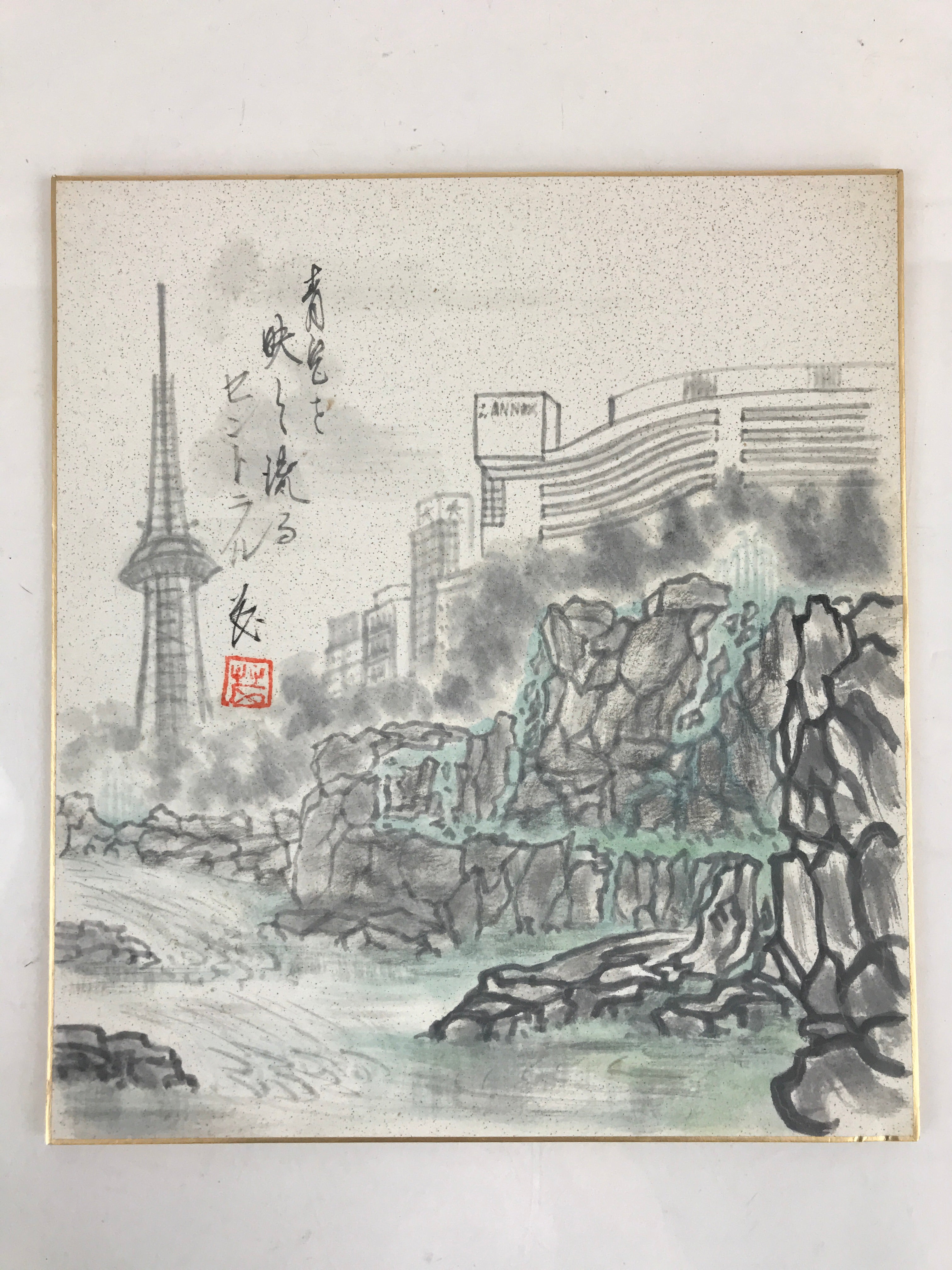 Japanese Shikishi Art Board Vtg Art Painting Nihonga Picture Display Tower River