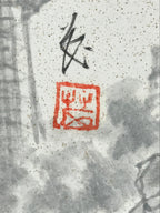 Japanese Shikishi Art Board Vtg Art Painting Nihonga Picture Display Tower River