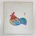 Japanese Shikishi Art Board Vtg Art Painting Nihonga Picture Display Zodiac Roos