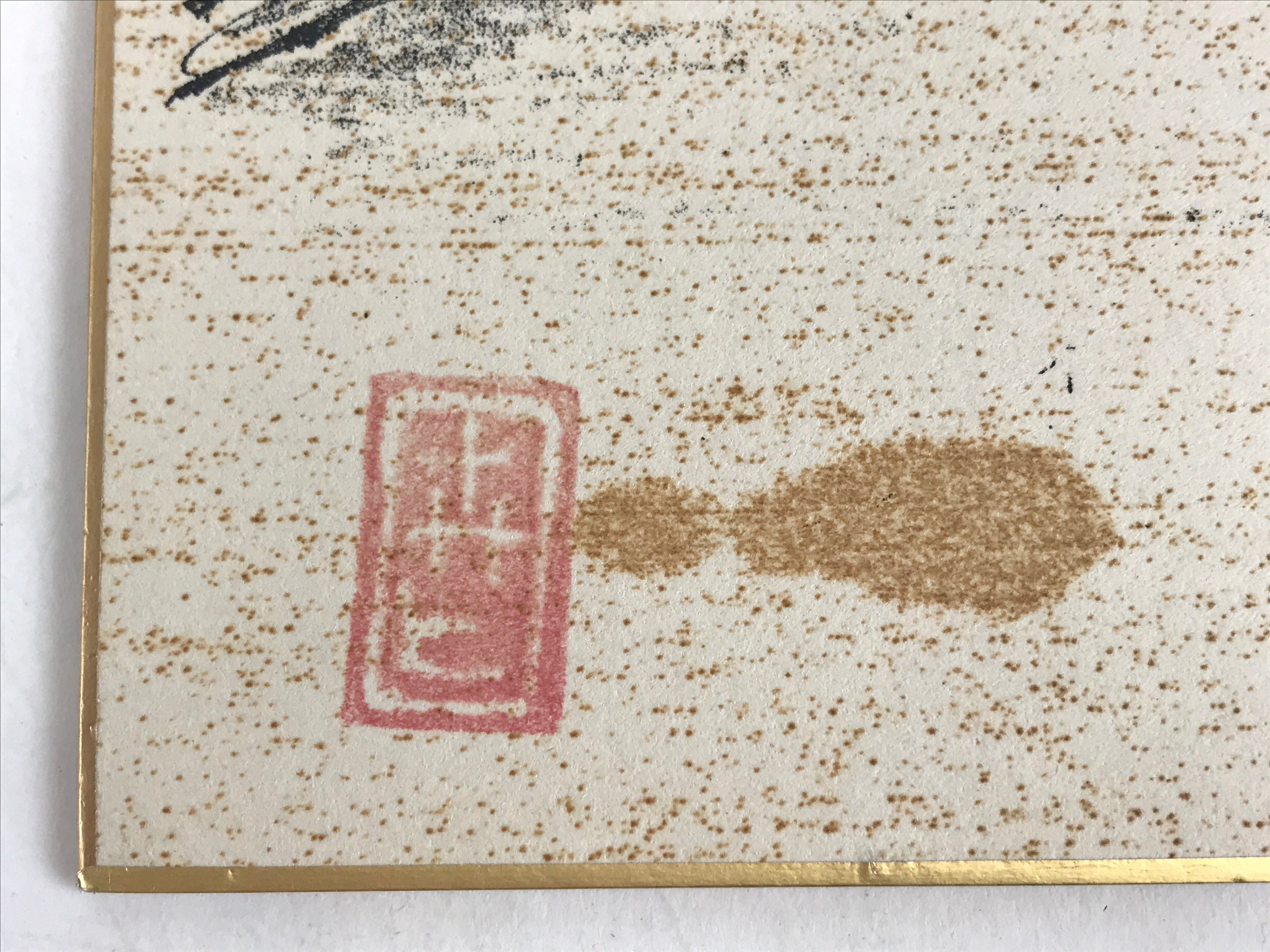 Japanese Shikishi Art Board Vtg Art Printed Picture Display School Building Mess