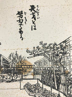 Japanese Shikishi Art Board Vtg Art Printed Picture Display School Building Mess