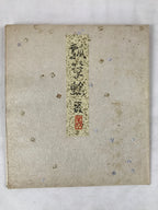 Japanese Shikishi Art Board Vtg Catfish Hyotan Calabash Black Red Gold A621