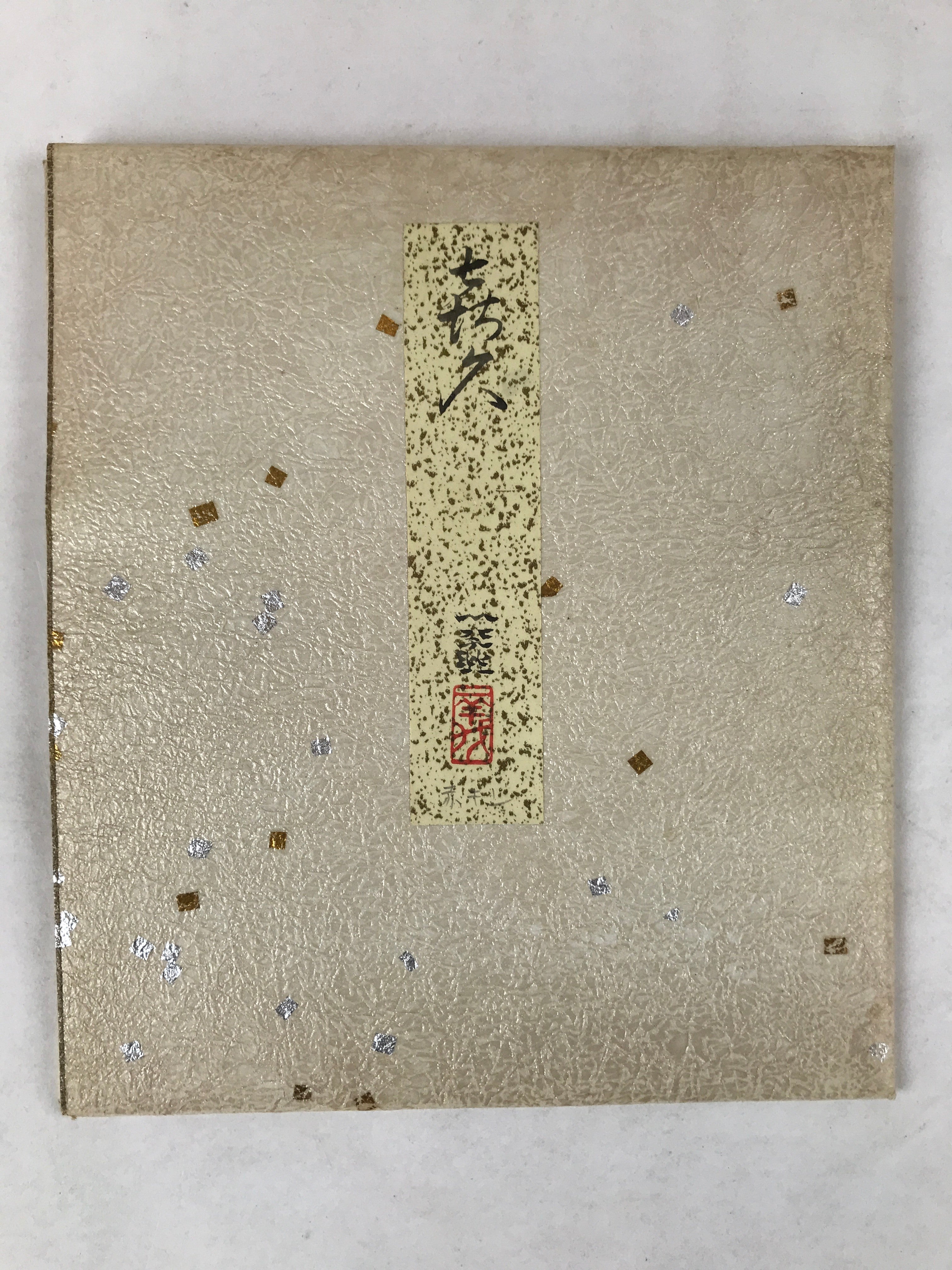 Japanese Shikishi Art Board Vtg Chrysanthemum Yellow Green Black Gold A620