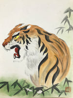 Japanese Shikishi Art Board Vtg Fierce Tiger Zodiac Animal Bamboo Color A799