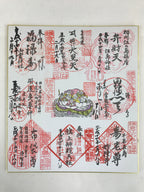 Japanese Shikishi Art Board Vtg Goshuin Red Stamp Enoshima Island 7 Lucky Gods A