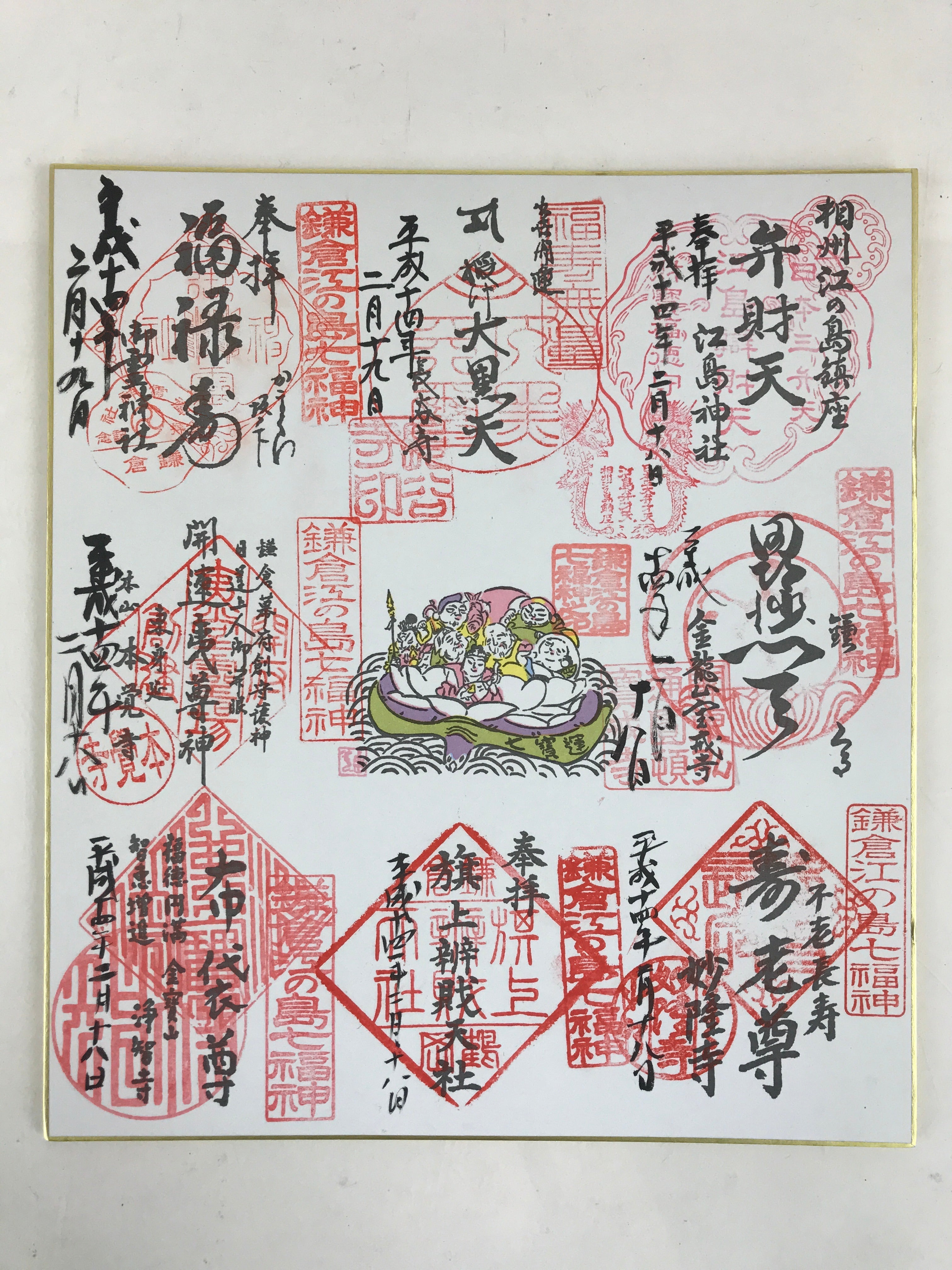 Japanese Shikishi Art Board Vtg Goshuin Red Stamp Enoshima Island 7 Lucky Gods A