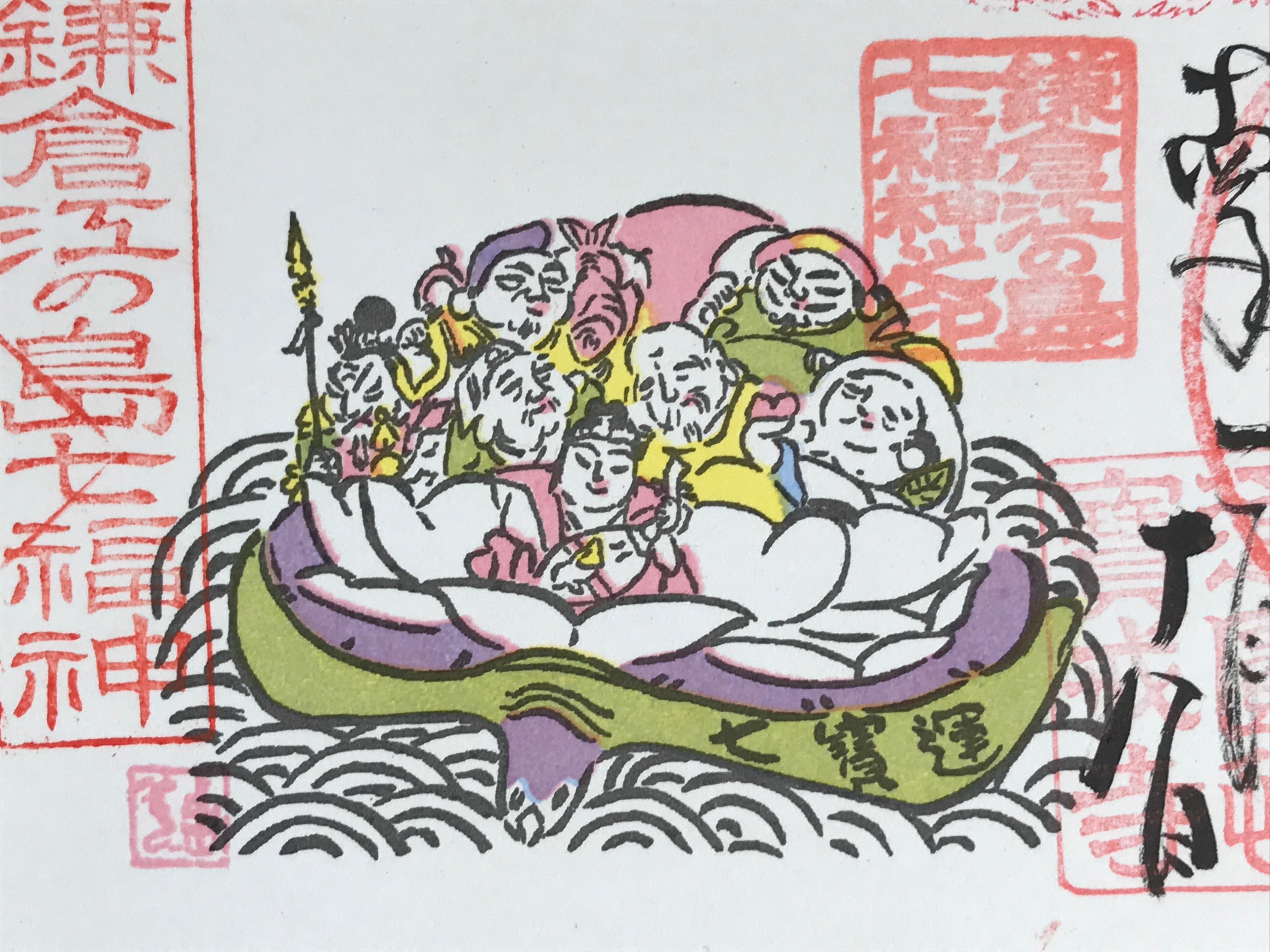 Japanese Shikishi Art Board Vtg Goshuin Red Stamp Enoshima Island 7 Lucky Gods A