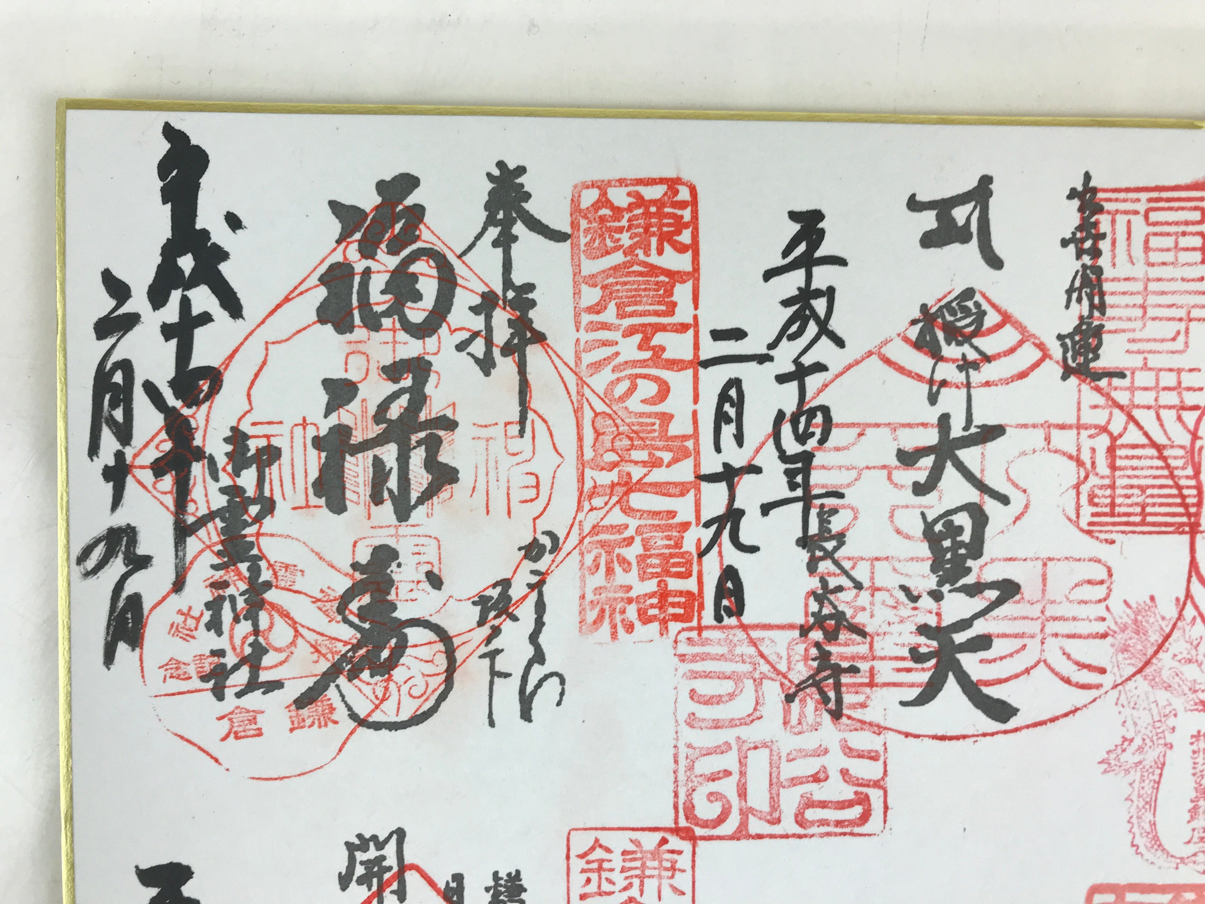 Japanese Shikishi Art Board Vtg Goshuin Red Stamp Enoshima Island 7 Lucky Gods A