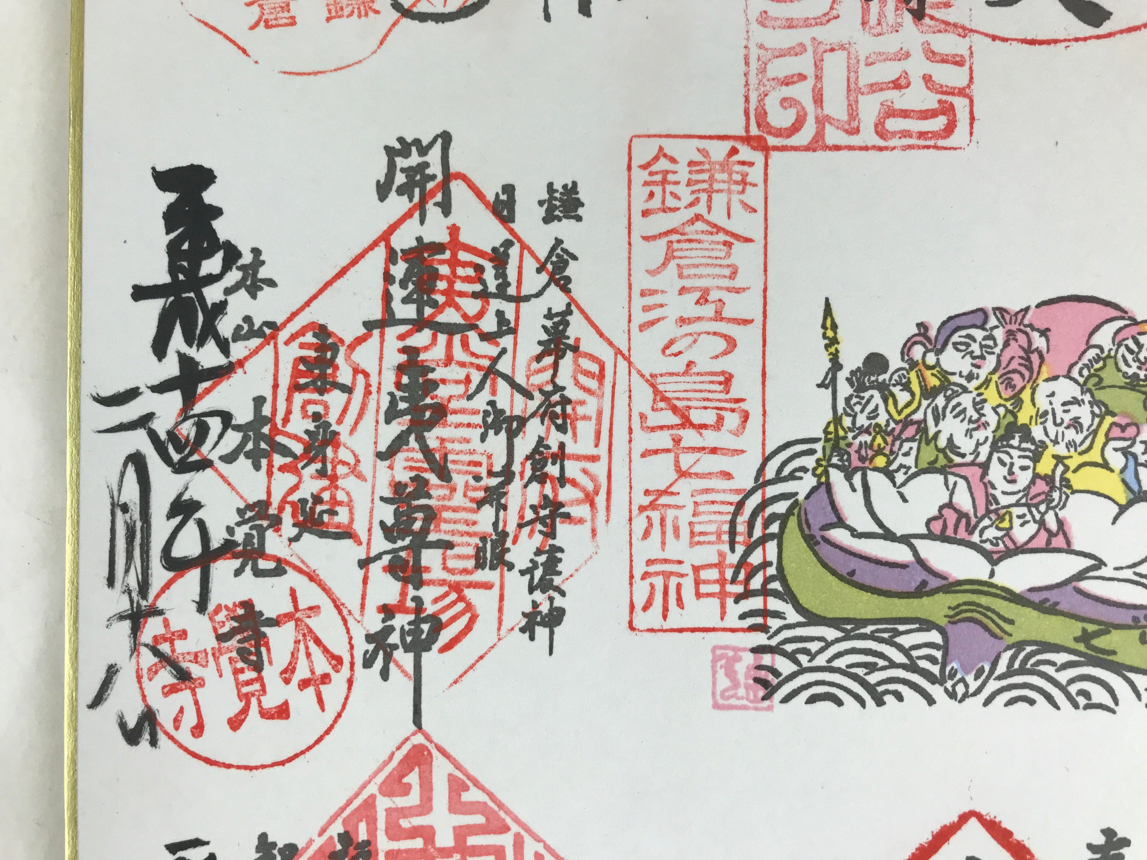 Japanese Shikishi Art Board Vtg Goshuin Red Stamp Enoshima Island 7 Lucky Gods A