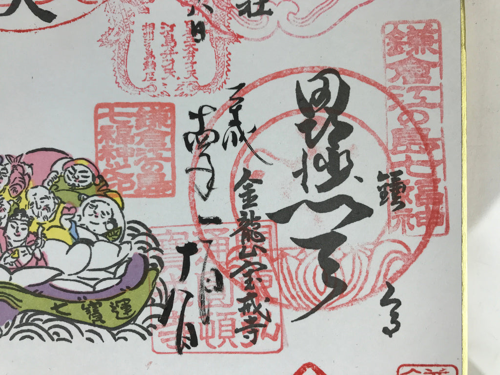 Japanese Shikishi Art Board Vtg Goshuin Red Stamp Enoshima Island 7 Lucky Gods A