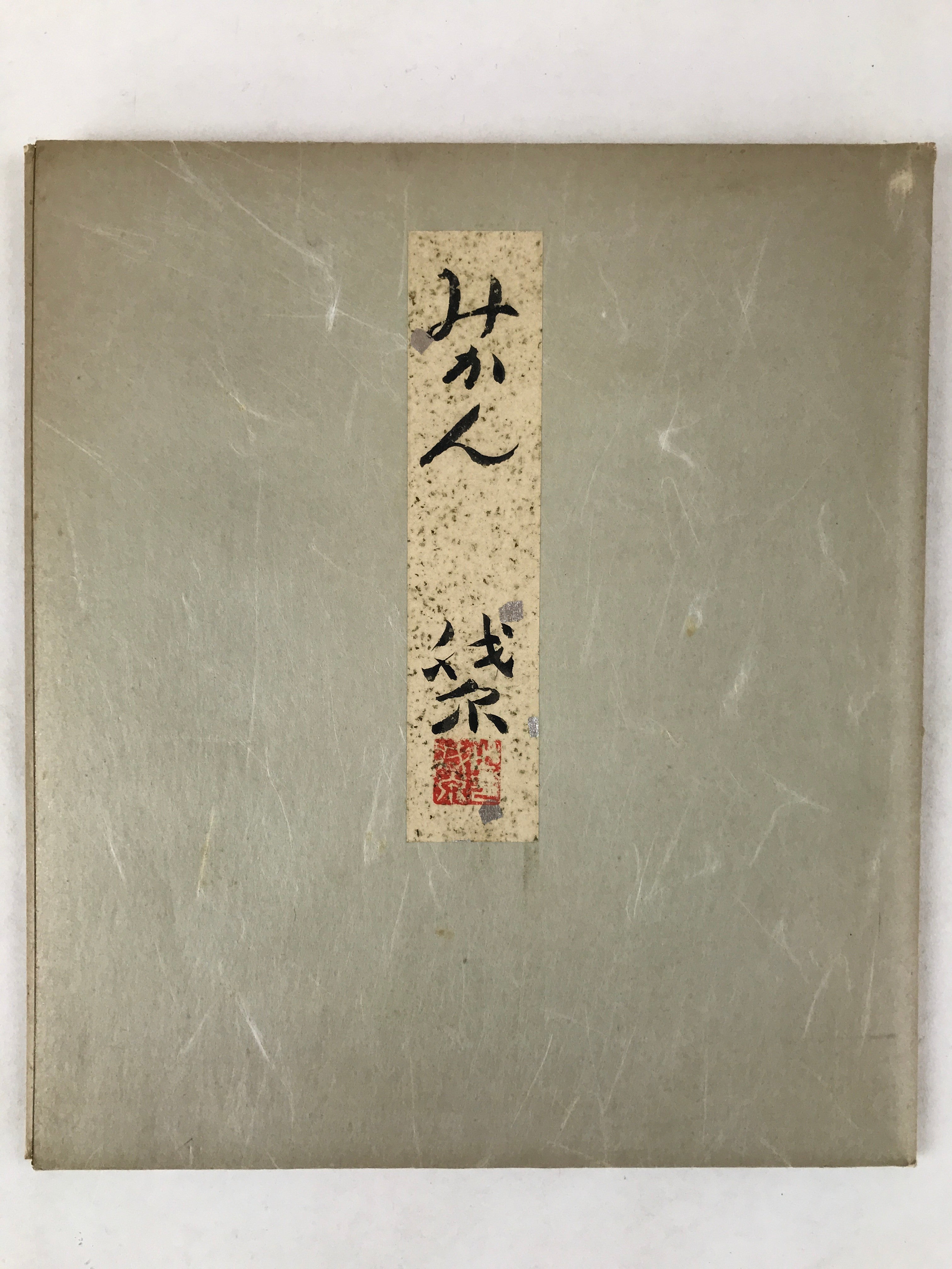 Japanese Shikishi Art Board Vtg Mikan Orange Fruit Blue Black Green A639
