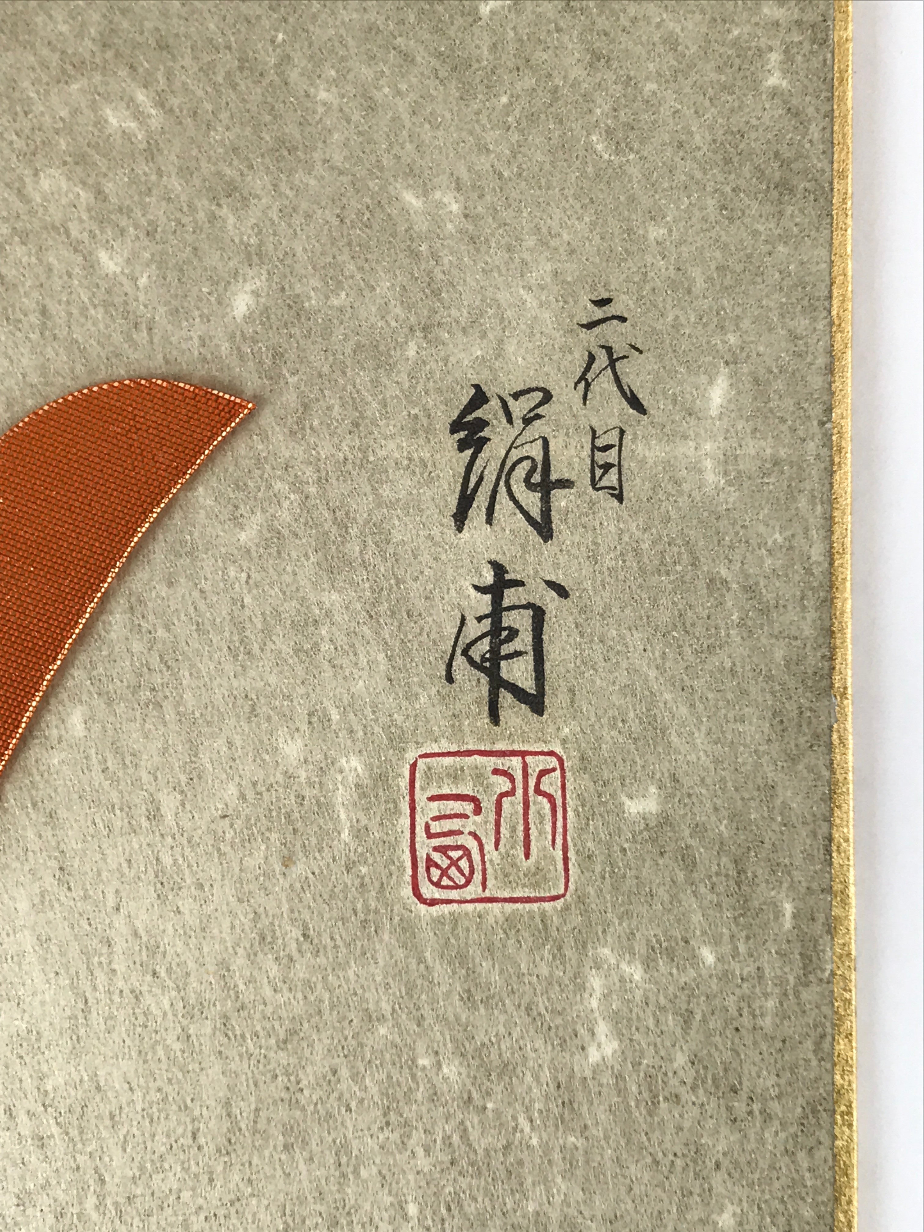 Japanese Shikishi Art Board Vtg Oshie Zaiku Silk Samurai Kabuto Helmet A630