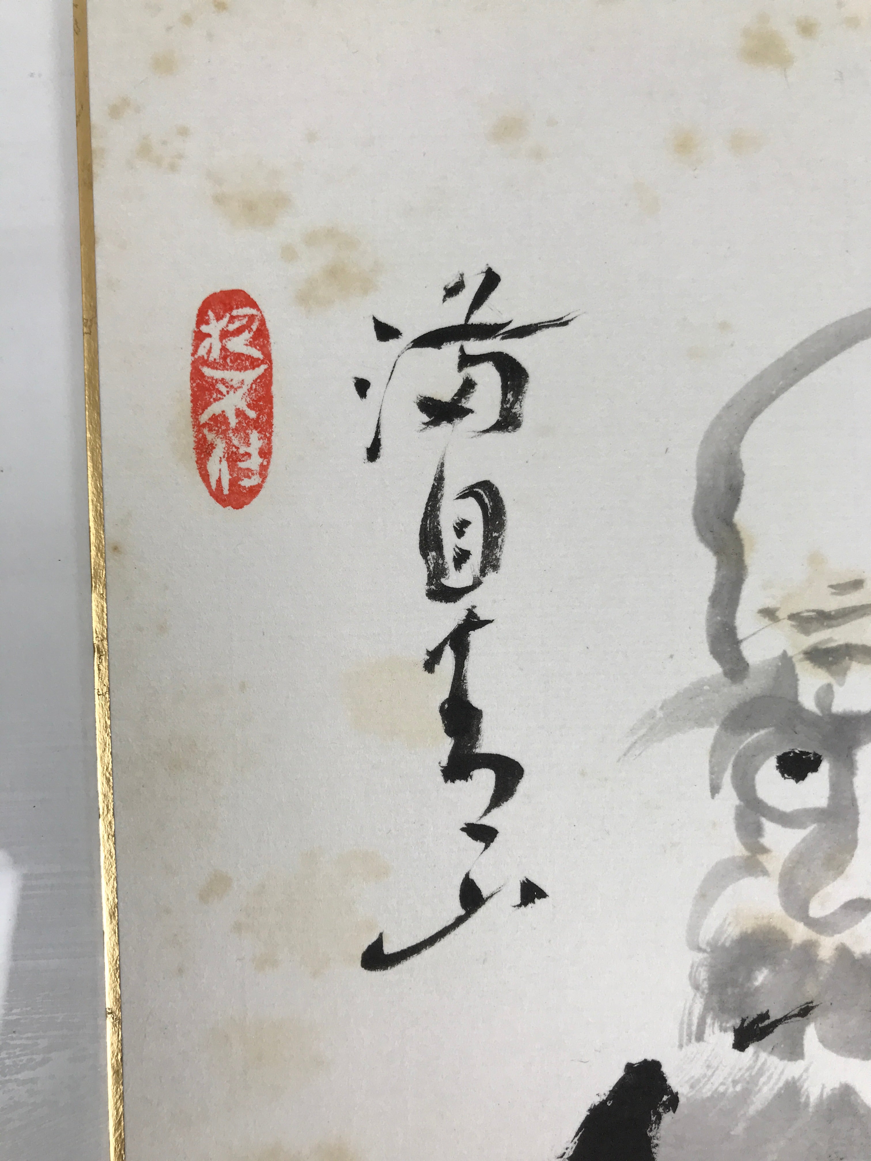 Japanese Shikishi Art Board Vtg Painting Bodhidharma Monk Zen