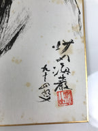 Japanese Shikishi Art Board Vtg Painting Bodhidharma Monk Zen Black White A766