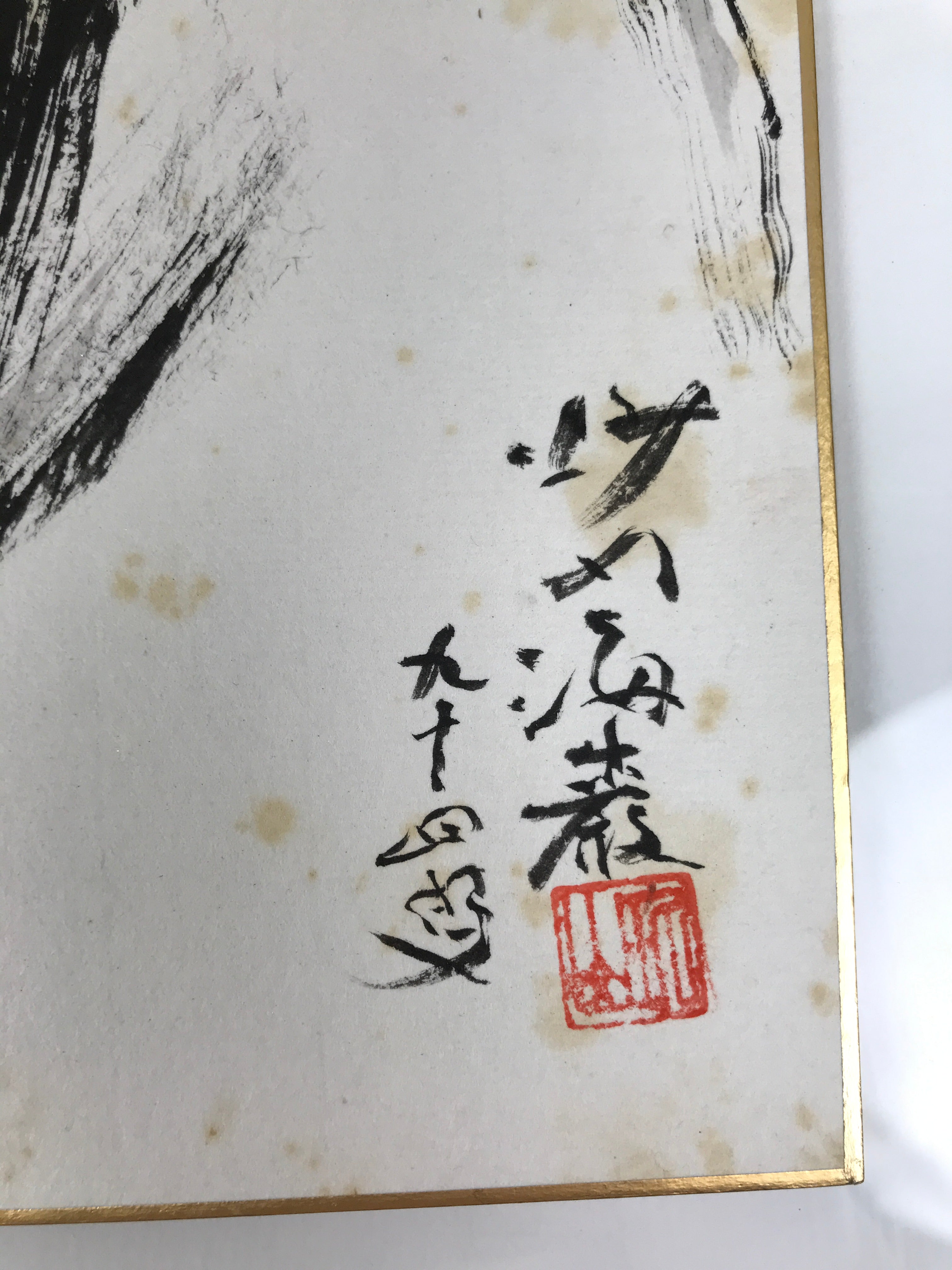 Japanese Shikishi Art Board Vtg Painting Bodhidharma Monk Zen Black White A766