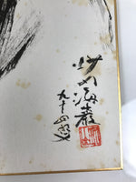 Japanese Shikishi Art Board Vtg Painting Bodhidharma Monk Zen Black White A766