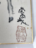 Japanese Shikishi Art Board Vtg Painting Daikokuten Horse Black White A759