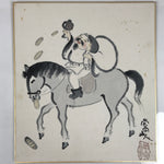 Japanese Shikishi Art Board Vtg Painting Daikokuten Horse Black White A759