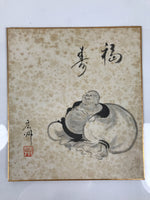 Japanese Shikishi Art Board Vtg Painting Hotei 7 Lucky Gods Buddhist Gray A765