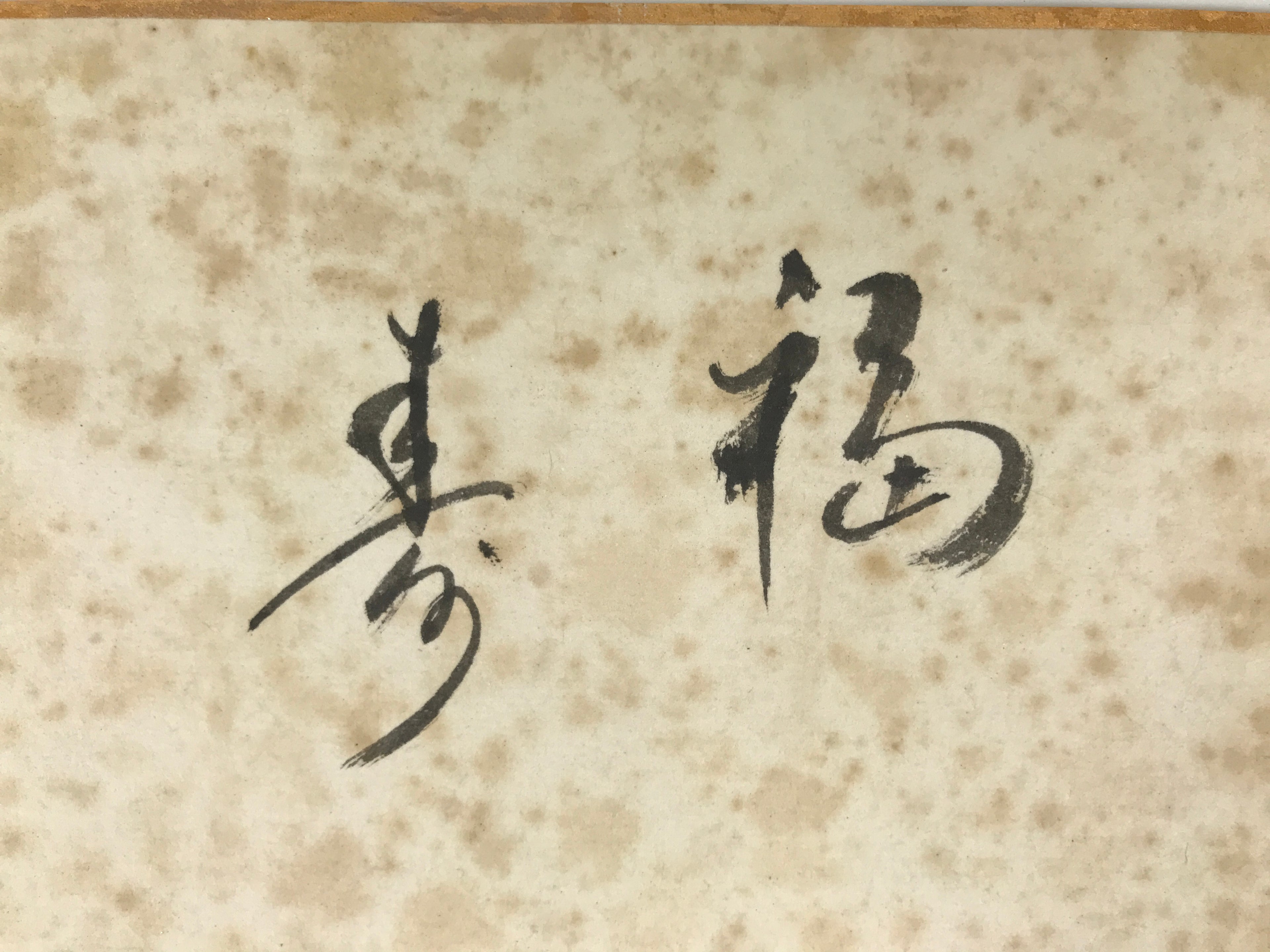Japanese Shikishi Art Board Vtg Painting Hotei 7 Lucky Gods Buddhist Gray A765
