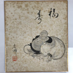 Japanese Shikishi Art Board Vtg Painting Hotei 7 Lucky Gods Buddhist Gray A765