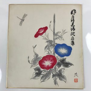 Japanese Shikishi Art Board Vtg Painting Morning Glory Asagao Red