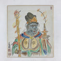 Japanese Shikishi Art Board Vtg Painting Nihonga Blue Buddhist Man A533