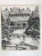 Japanese Shikishi Art Board Vtg Traditional House Pond Countryside Black A632