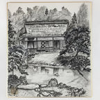 Japanese Shikishi Art Board Vtg Traditional House Pond Countryside Black A632