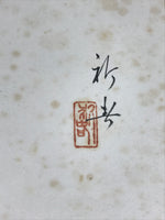 Japanese Shikishi Art Board Water Cup Vtg Sakura Flower Painting Red A539