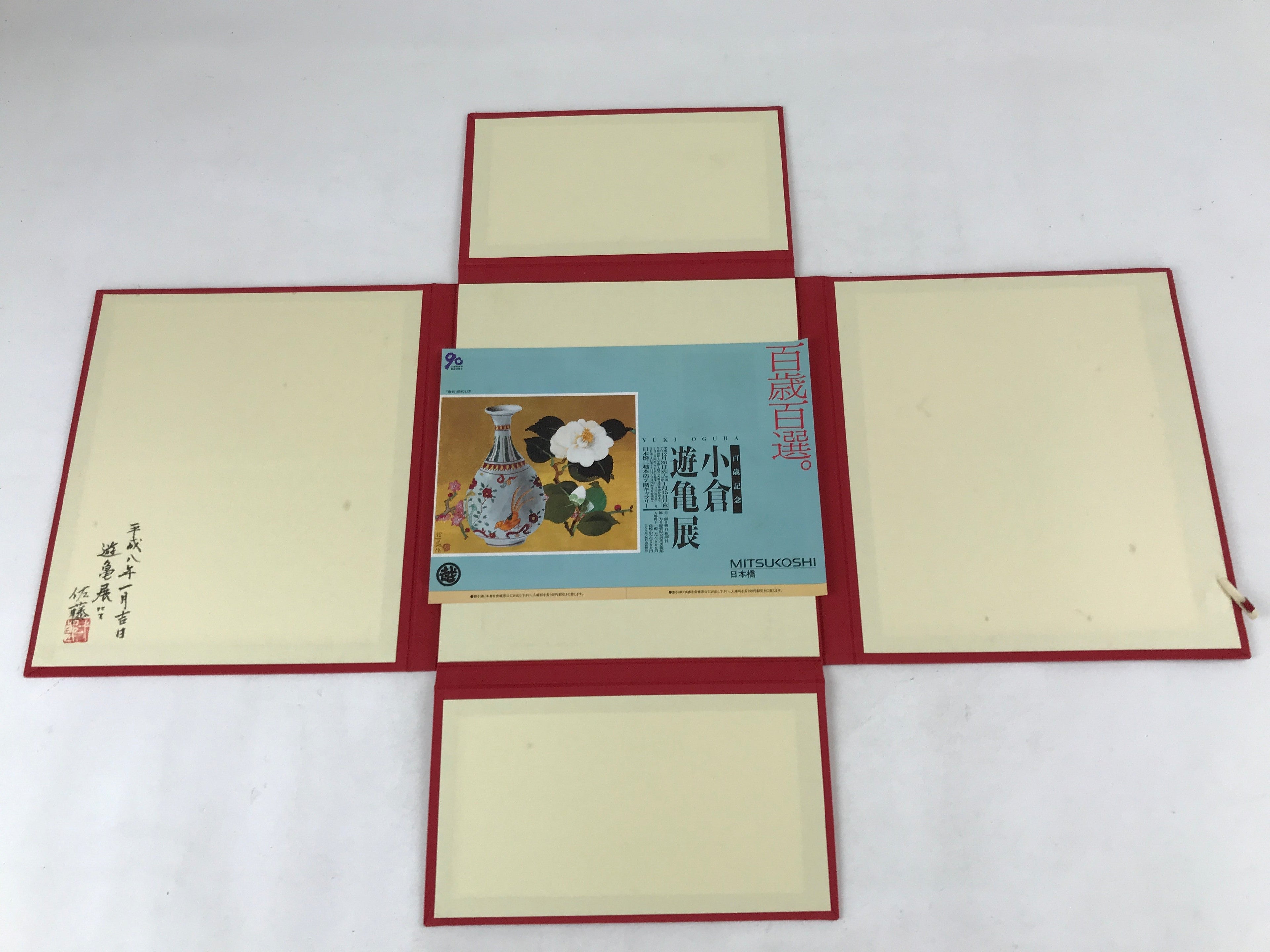 Japanese Shikishi Art Reproduction 4pcs Ogura Yuki Four Seasons Flowers A641