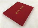 Japanese Shikishi Art Reproduction 4pcs Ogura Yuki Four Seasons Flowers A641