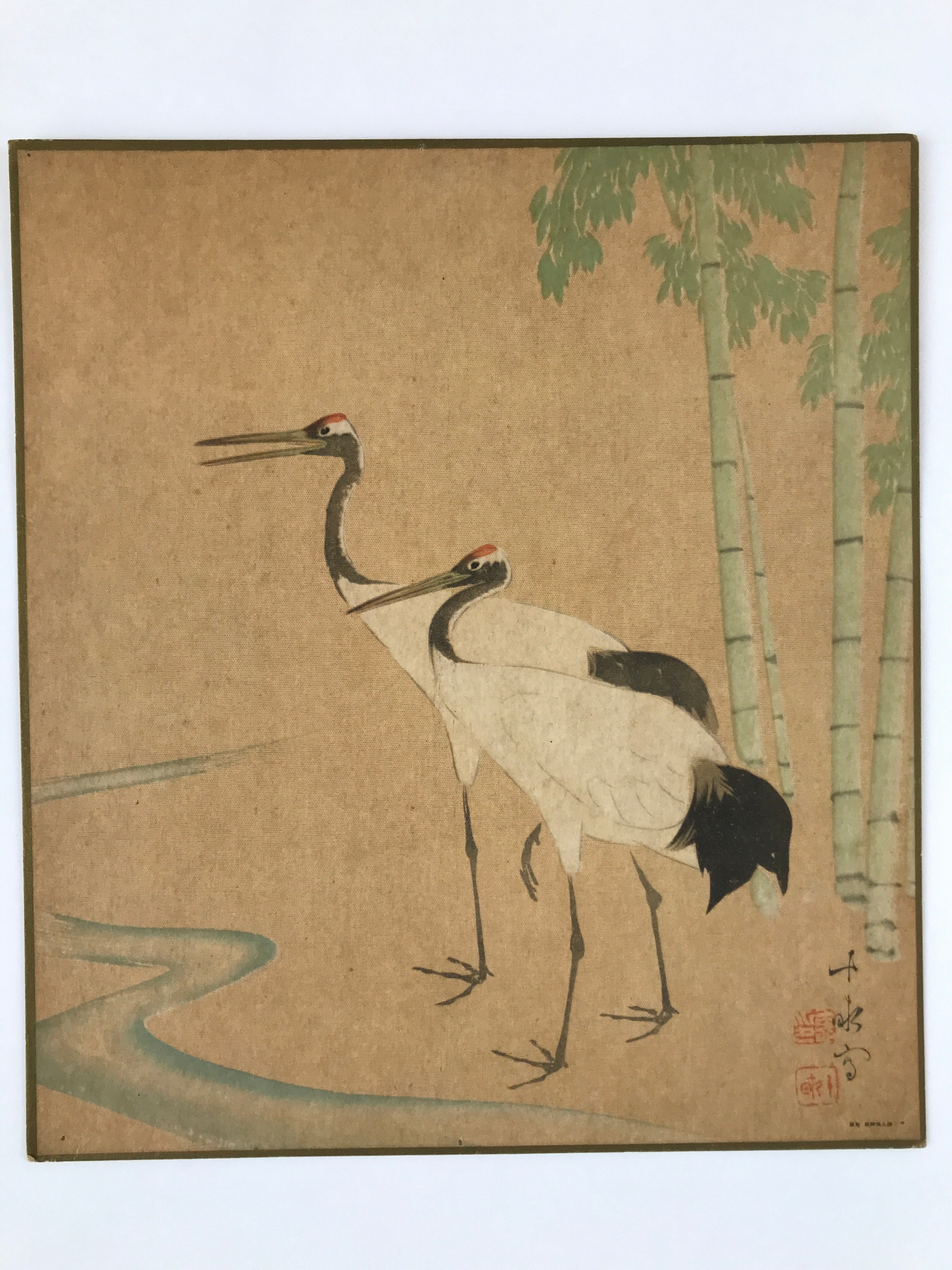 Japanese Shikishi Art Reproduction Araki Jippo Two Cranes Bamboo A645