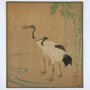 Japanese Shikishi Art Reproduction Araki Jippo Two Cranes Bamboo A645