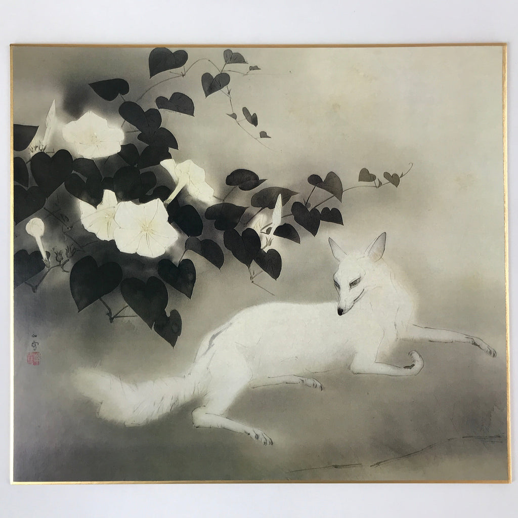 Japanese Shikishi Art Reproduction Hashimoto Kansetsu Summer Evening A640