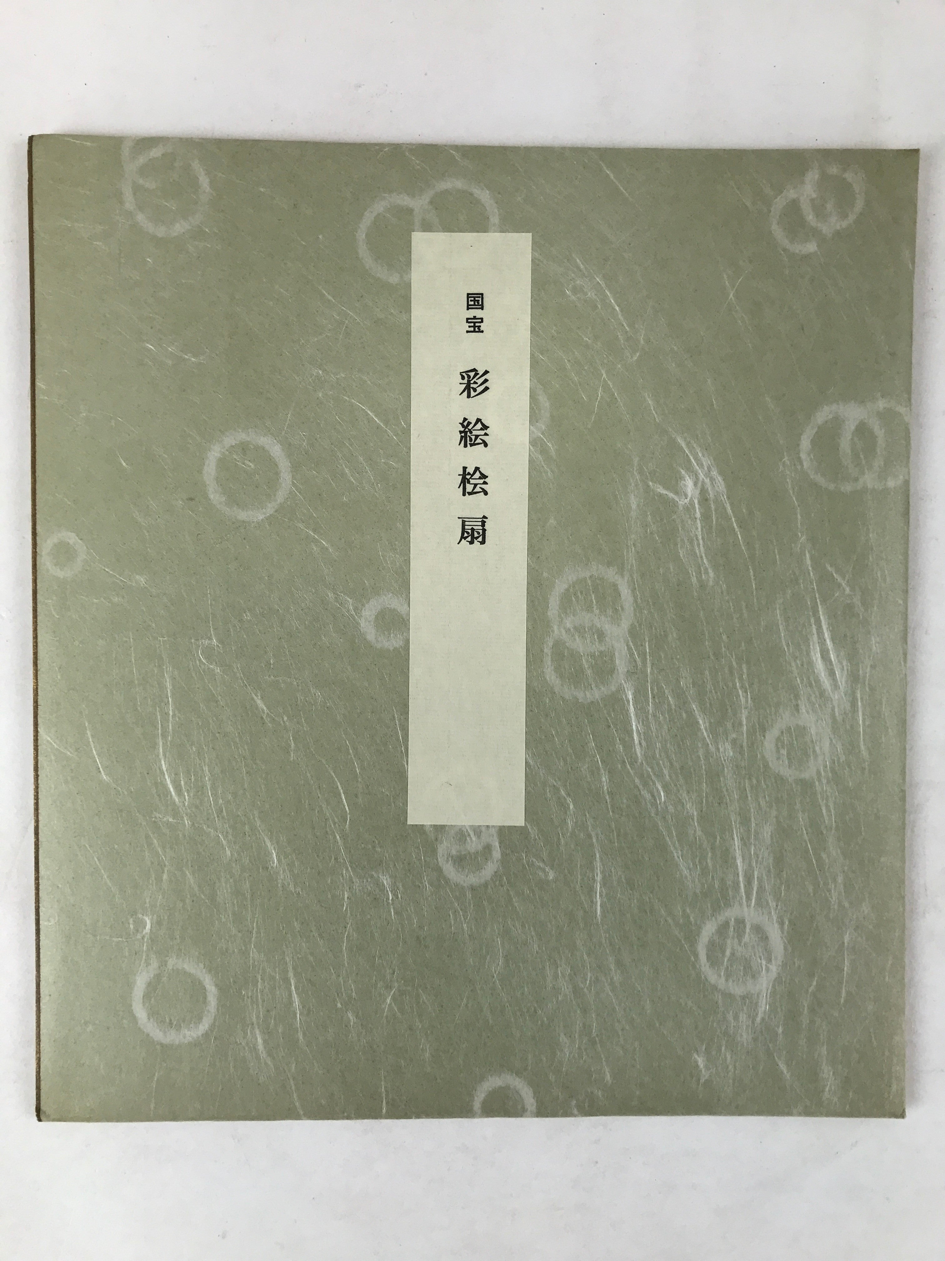 Japanese Shikishi Art Reproduction National Treasure Sai-e Hi-ougi A638