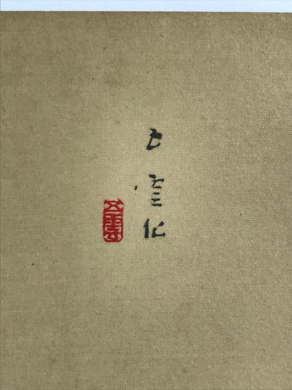 Japanese Shikishi Art Reproduction Nishimura Goun Peaches Of Imortality A647