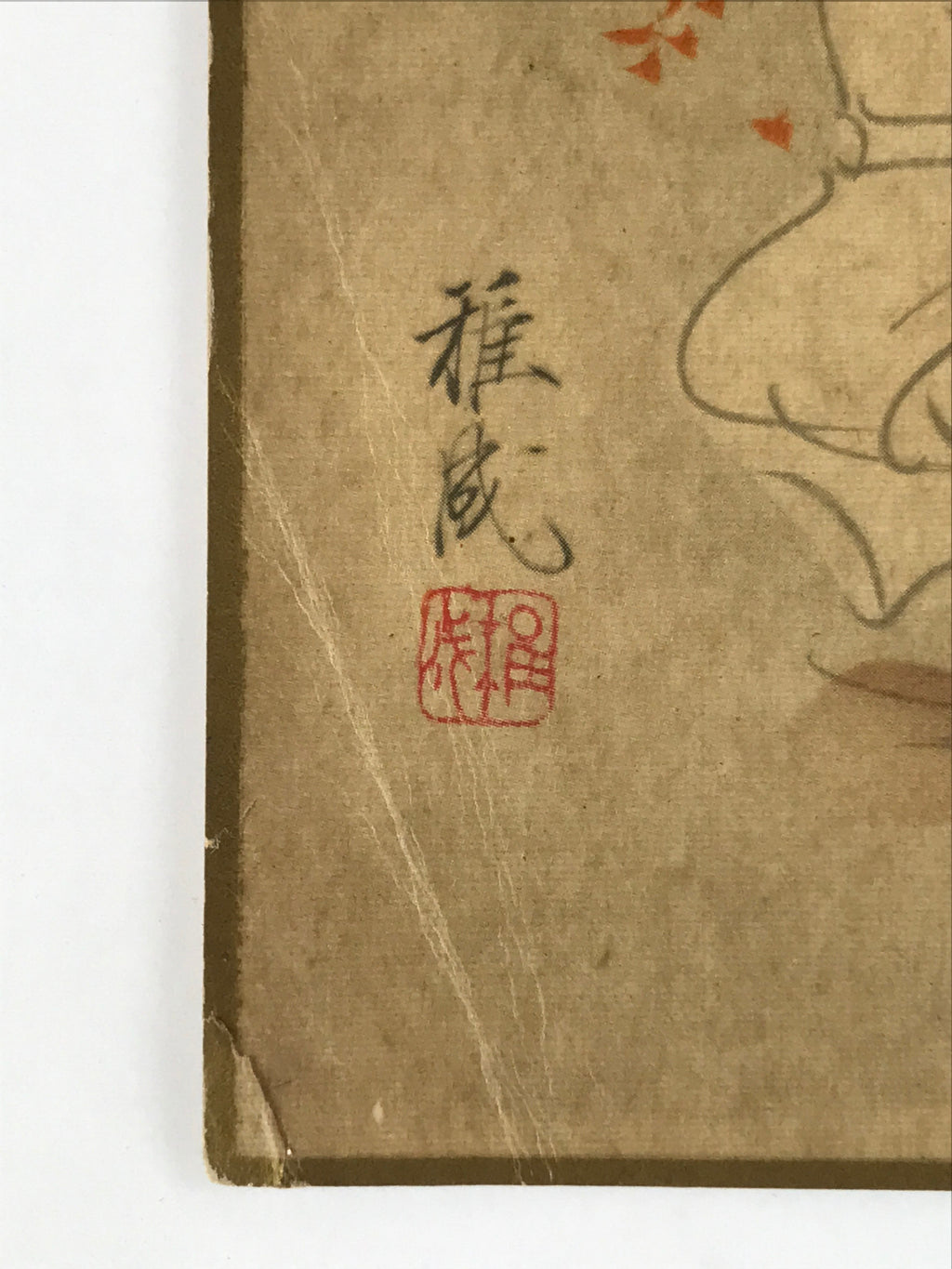 Japanese Shikishi Art Reproduction Takatori Wakanari Men Resting Campfire A644