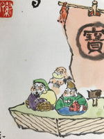 Japanese Shikishi Printed Art Board Takarabune 7 Lucky Gods Calligraphy A807